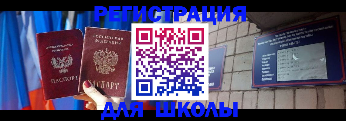 форма 3 в Оби