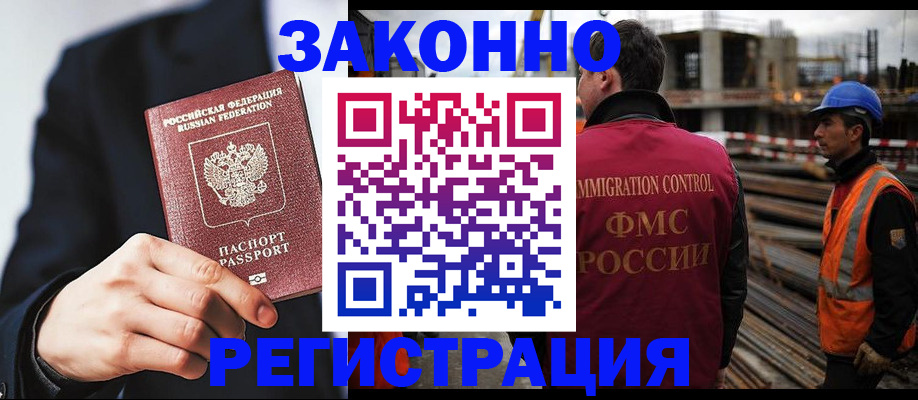 регистрация для дет. сада в Оби